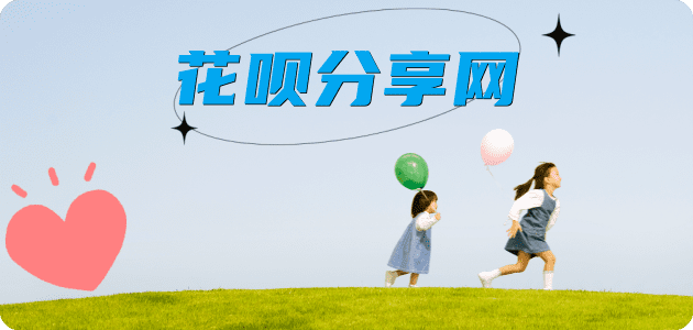 朔州信用卡商家平台☀️诚信信用卡24小时在线接单 - 眉山信用卡